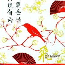 Serwetka do decoupage azjatyckie symbole 33x33 DAISY
