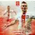 Serwetka do decoupage piłkarze Lewandowski, Milik, Glik, Krychowiak  33x33 GODAN Unikat