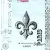 Serwetka do decoupage francuskie symbole PPD Unikat