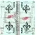Serwetka do decoupage francuskie symbole PPD Unikat