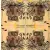 Serwetka do decoupage sowa 25x25 IHR Unikat